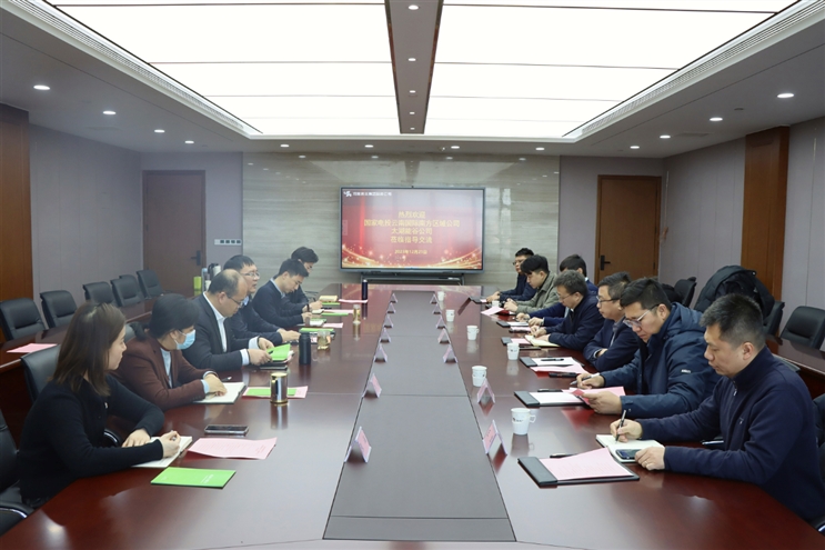 國家電投云南國際客人到訪河南資本集團投資公司 探討智慧能源產業高質量發展